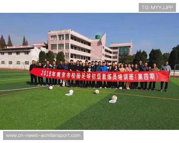 主场阵型适配能力成为教练招聘的新考核点