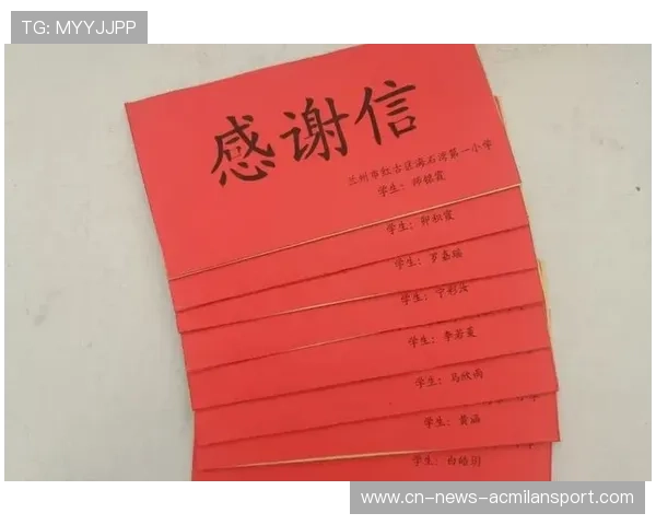 赛季结束庆典:回顾精彩比赛与致谢合作伙伴,赛季结束感谢信