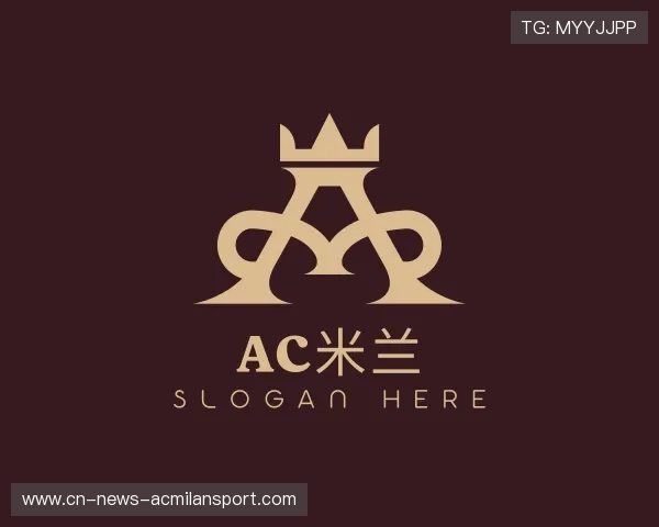 关于AC米兰中国官网